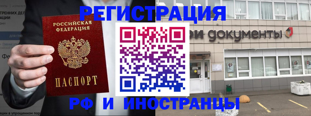 регистрация для школы в Петровск-Забайкальском