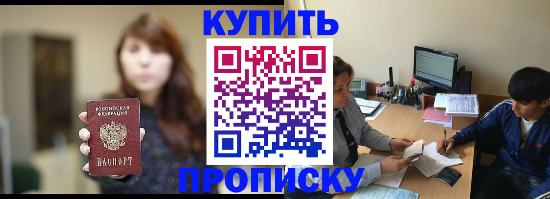 временная регистрация госуслуги в Петровск-Забайкальском